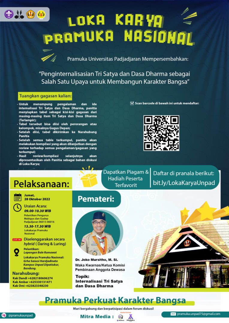 LOKA KARYA PRAMUKA NASIONAL